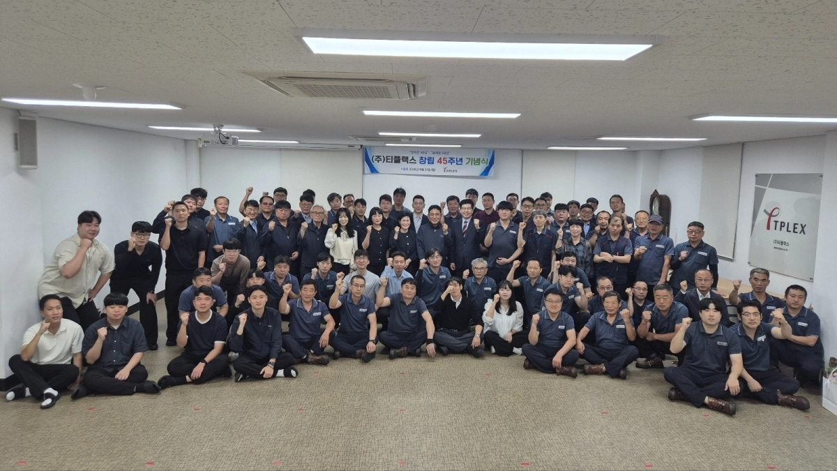 (사진=티플랙스 제공)