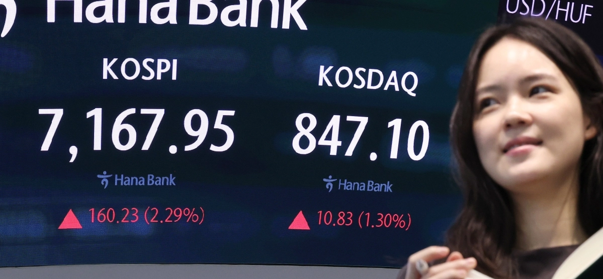 코스피, 2%대 상승 출발
