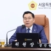 thumbnail - 정진철 서울시의원, 제12대 서울시의회 첫 윤리특별위원회 위원장 선출