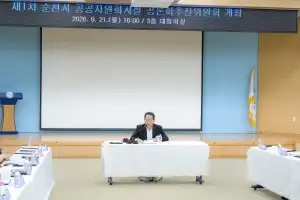 순천 공공자원화시설 시민 공론화 첫발···입지 재검토 되나?