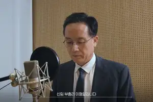 이형일 “물가안정, 민생경제 기본이자 양극화 완화 출발점”