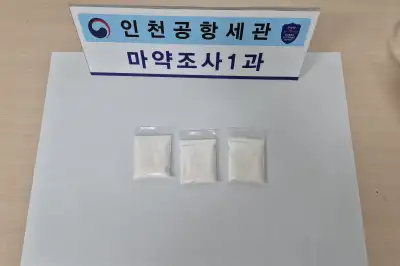 기내 좌석 밑에서 발견된 ‘클럽마약’ 추적했더니…마약사범 줄줄이 검거