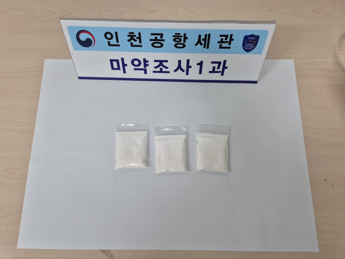 기내 좌석 밑에서 발견된 마약류. 인천공항세관 제공
