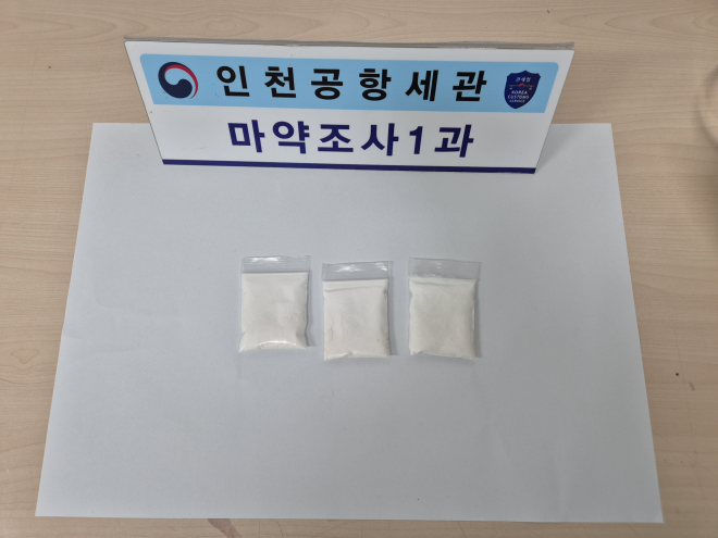기내 좌석 밑에서 발견된 ‘클럽마약’ 추적했더니…마약사범 줄줄이 검거