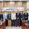 윤종영 경기도의원 “경기 북부의 차별화된 웰니스 관광문화 활성화 연구 마무리”