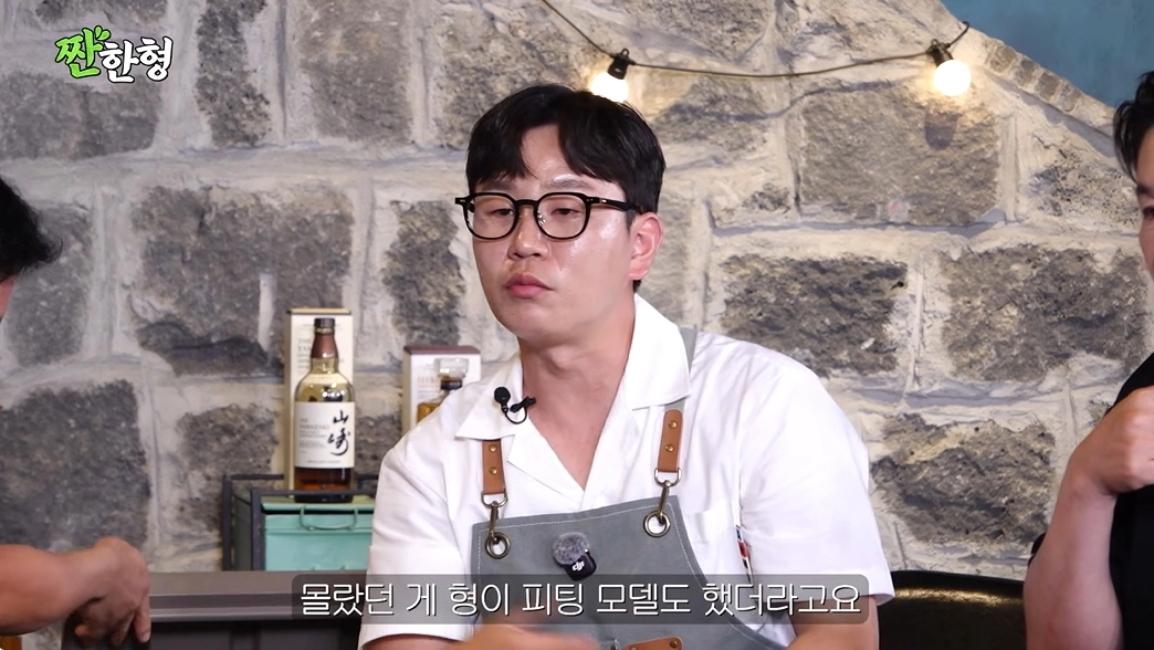 사진=유튜브 ‘짠한형 신동엽’ 캡처