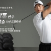 PXG, 신상훈 ‘KPGA 우승’ 기념 대고객 프로모션