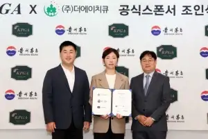 KPGA 최다 톱10 진입 선수에 주는 상 이름은 ‘마오타이 톱10 피니시’