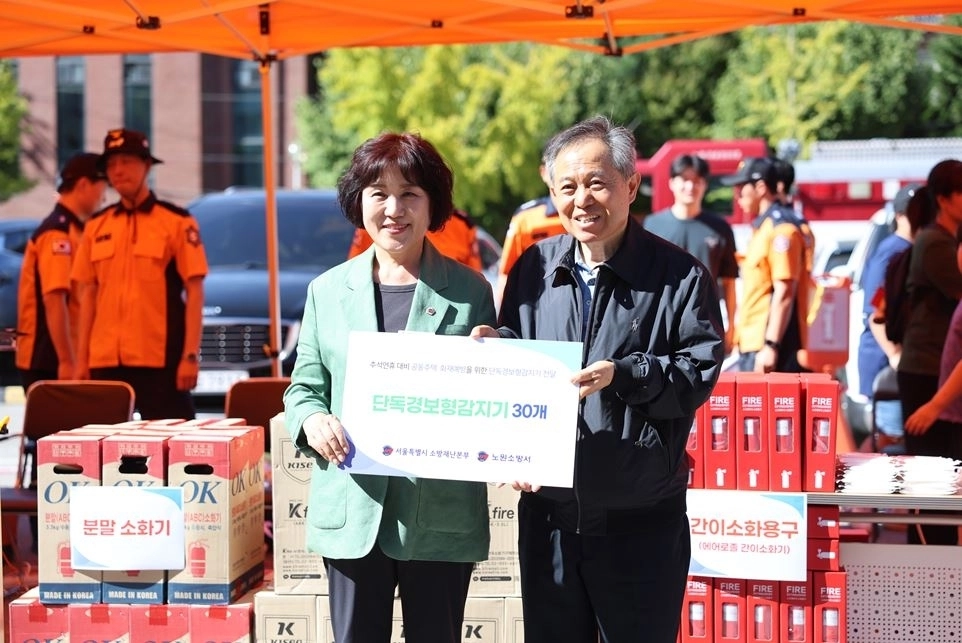 이날 소화기와 단독경보형감지기 등 기초소방시설 전달식에 함께한 봉양순 의원. 서울시의회 제공