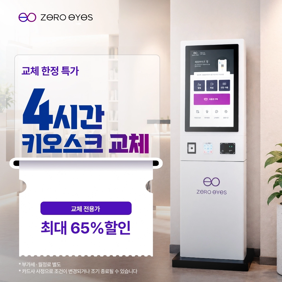 (사진=오래 제공)