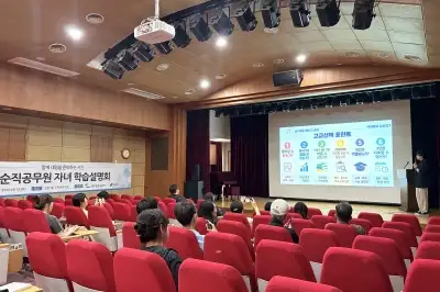 “봉사 마음 잊지 않겠습니다”… 따뜻한 강남 보훈행정