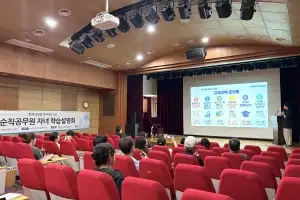 “봉사 마음 잊지 않겠습니다”… 따뜻한 강남 보훈행정