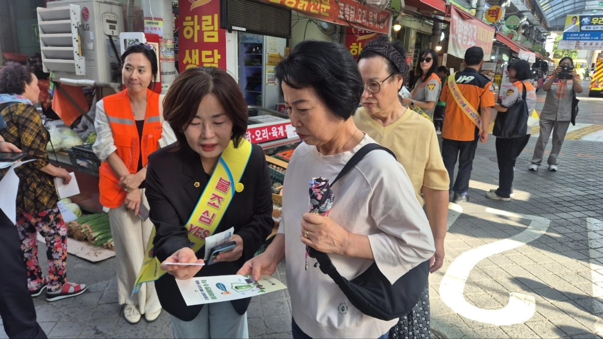 지난 18일 추석 연휴를 앞두고 다수 이용객이 방문하는 상계중앙시장에서 열린 ‘추석연휴 대비 전통시장 화재예방 캠페인 및 소방통로 확보훈련’에 참석한 채유미 의원. 서울시의회 제공