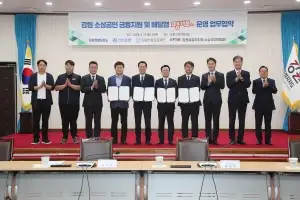 “지역상권 살린다”…온라인플랫폼과 손잡은 강원