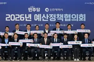 ‘490억 부족’ 인천 신설구 운영비 국회서 살아날까