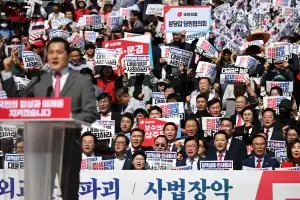 정권 규탄 구호 외치는 국민의힘
