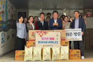경북도의회 이춘우 부의장·윤승오 의원, 추석맞이 복지시설 위문