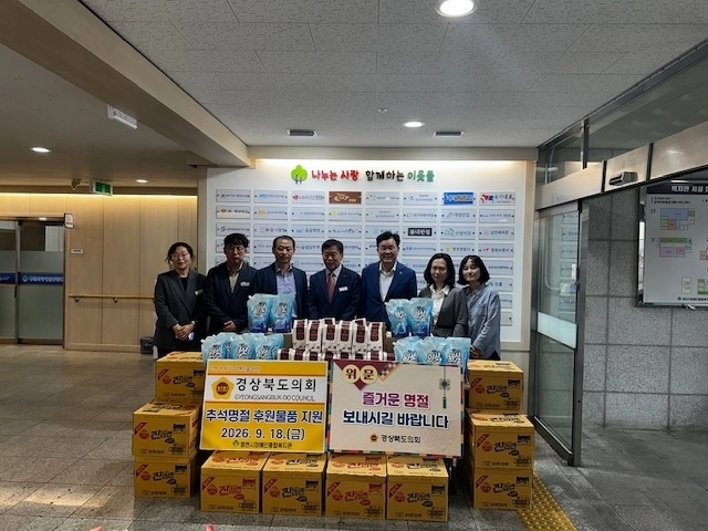 지난 18일 영천 지역에 위치한 영천시장애인종합복지관을 찾은 이춘우 부의장과 윤승오 의원. 경북도의회 제공