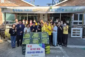 윤종호 경북도의원, 추석 앞두고 복지시설 위문 활동 펼쳐