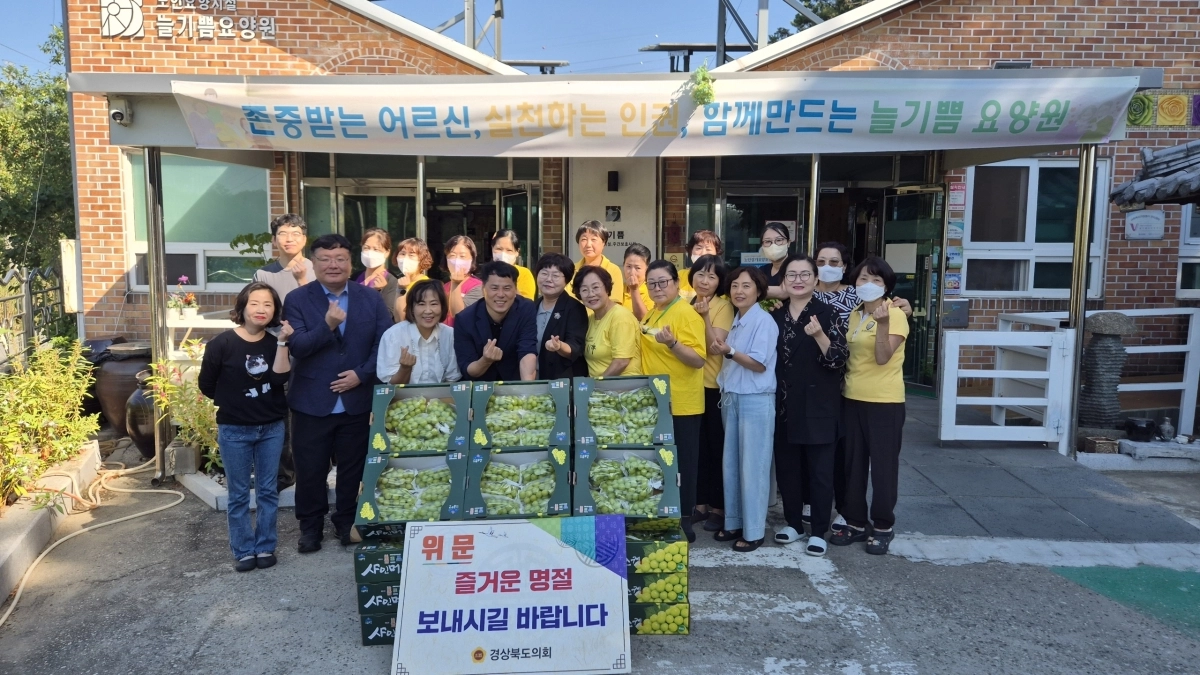 22일 의회사무처 관계자들과 구미시 산동읍 소재 늘기쁨실버하우스를 방문한 윤종호 의원. 경북도의회 제공