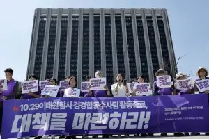 thumbnail - 이태원 참사 합수팀 수사 종료…형소법 개정으로 합수본 줄줄이 해체