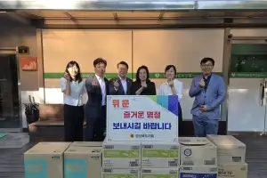 연규식 경북도의원, 추석 명절 맞아 따뜻한 온정 전해