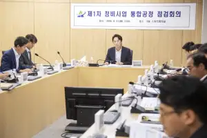 용산구, 구청장이 직접 챙기는 ‘정비사업 통합공정 점검회의’
