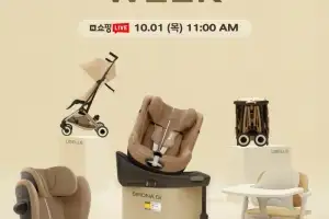 싸이벡스, 10월 1~5일 ‘골든위크’ 온·오프라인 프로모션