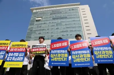 순천대 국립의대 추천 효력정지 여부…10월 초 결정 전망