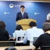 공소청 검사 20%, 수사관 70% 줄인다…이정현 수원고검장은 총장대행으로