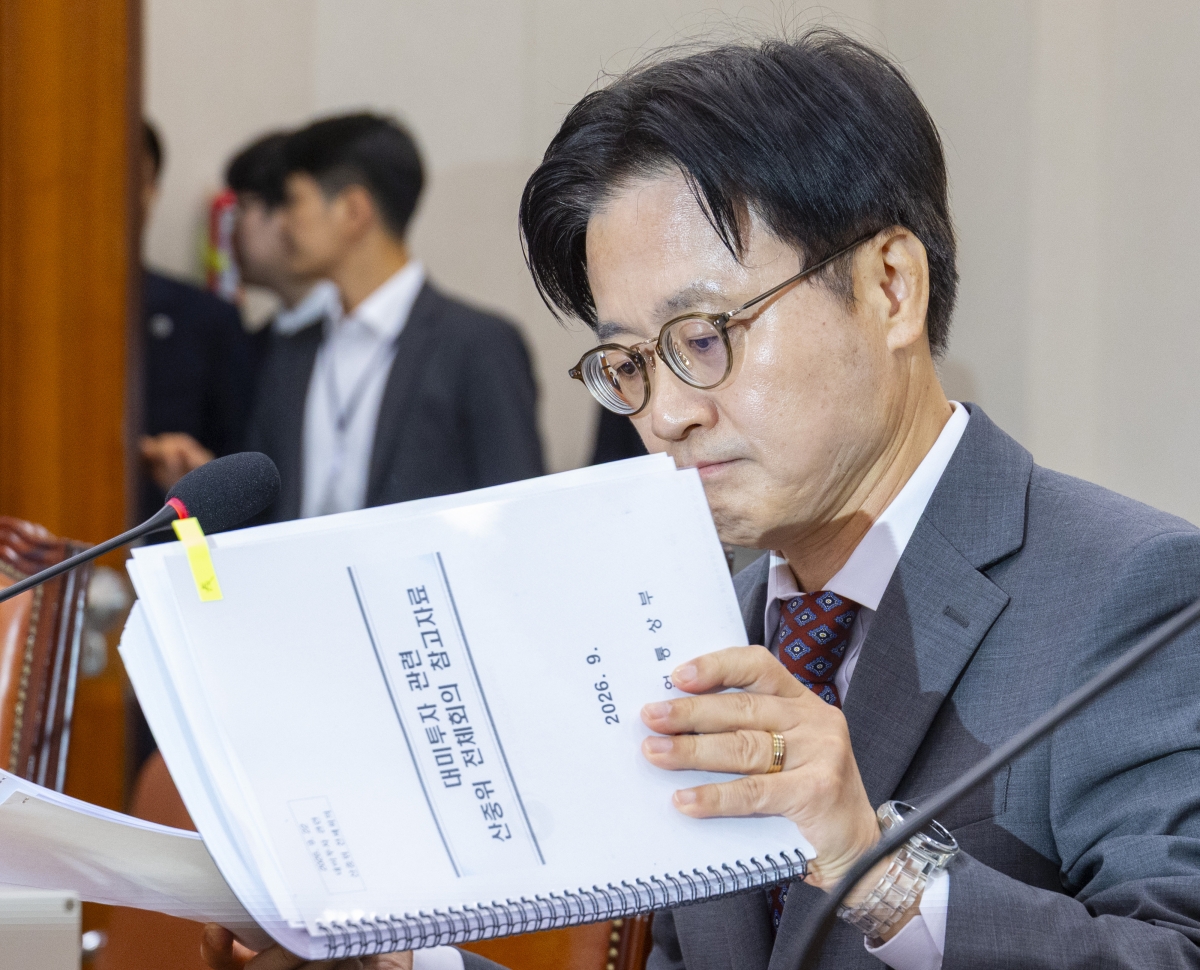 김정관 산업통상부 장관이 22일 국회 산업통상중소벤처기업위원회에 ‘대한민국과 미합중국 간 전략적투자의 운영 및 관리를 위한 특별법’에 따른 대미투자 사전보고를 하기 위해 회의장에 도착해 관련 자료를 살펴보고 있다. 연합뉴스