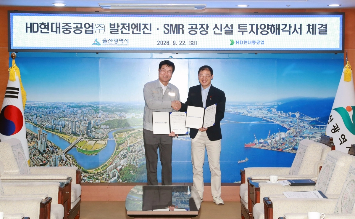 김상욱 울산시장(오른쪽)과 이상균 HD현대중공업 대표이사가 22일 울산시청 접견실에서  발전엔진·소형모듈원자로 전용공장 신설 투자 양해각서를  체결한 뒤 기념촬영 하고 있다.  울산시 제공