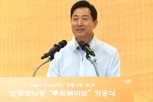 서울 신중앙시장, 내년 혁신 디자인 입고 ‘환골탈태’