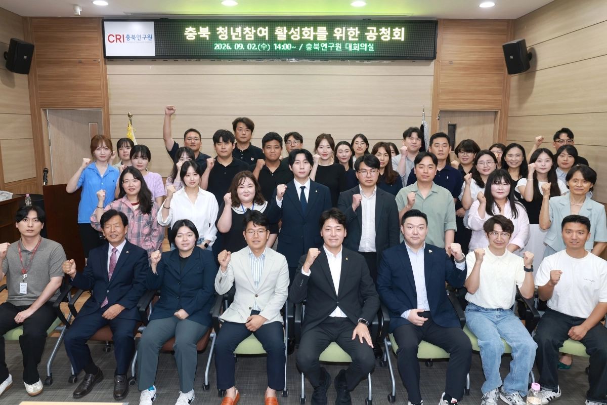 지난 2일 열린 충북 청년 참여 활성화를 위한 공청회에서 청년과 도의원들이 파이팅을 외치고 있다.  충북도의회 제공