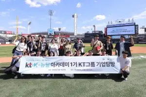 직무 교육에 면접 꿀팁까지… 청년 취업 잇는 ‘K뉴딜 아카데미’