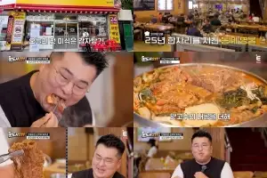 이원일 셰프, 참이맛감자탕 찾았다…42년 손맛 조명