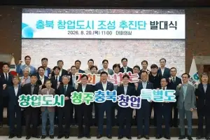 창업도시 유치경쟁 후끈..10개 광역단체 도전할 듯