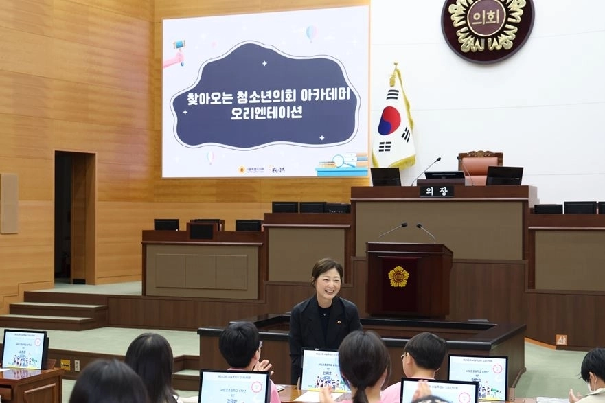 최유희 의원이 서빙고초등학교 학생들과 청소년의회의 역할과 의정활동 과정에 대해 이야기를 나누고 있다. 서울시의회 제공