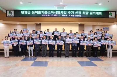 3차 추가 공모하는 기본소득사업...이번에 누가 웃을까