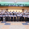 3차 추가 공모하는 기본소득사업...이번에 누가 웃을까