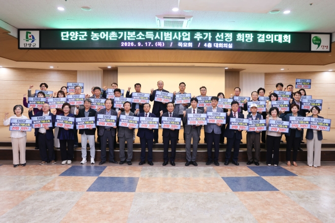 3차 추가 공모하는 기본소득사업...이번에 누가 웃을까