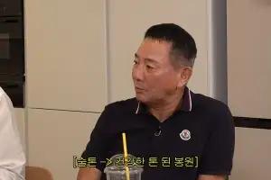 thumbnail - “1년 380번 술 마셨다”는 이봉원…‘술톤’ 싹 사라진 얼굴, ‘이것’ 때문[라이프]