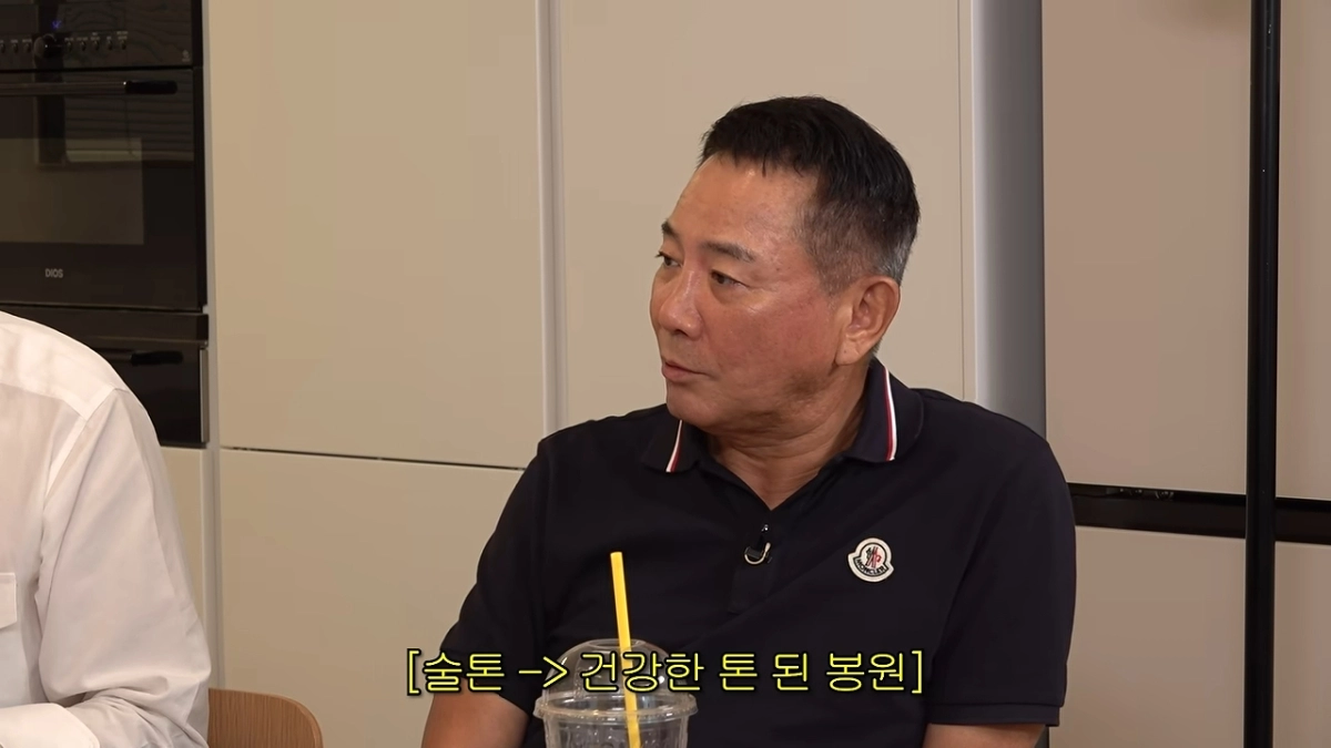 코미디언 이봉원이 과거보다 음주량을 크게 줄인 뒤 달라진 얼굴빛을 공개했다. 유튜브 채널 ‘롤링썬더’