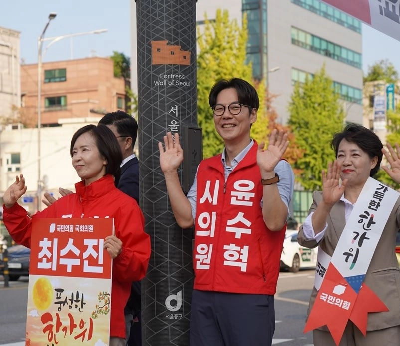 윤수혁 의원(가운데)이 최수진 국회의원(왼쪽)과 양은미 중구의원(오른쪽)과 함께 시민들에게 추석 인사를 나누고 있다. 서울시의회 제공