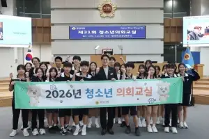 우현욱 경기도의원, 청소년의회교실서 죽전중 학생들과 만남… “누구나 정치인 될 수 있어”