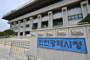 나랏돈 줘도 못 쓴다…인천 지자체, 지방비 없어 줄줄이 사업 차질