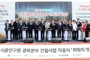경북도, K-푸드 세계화 이끈다