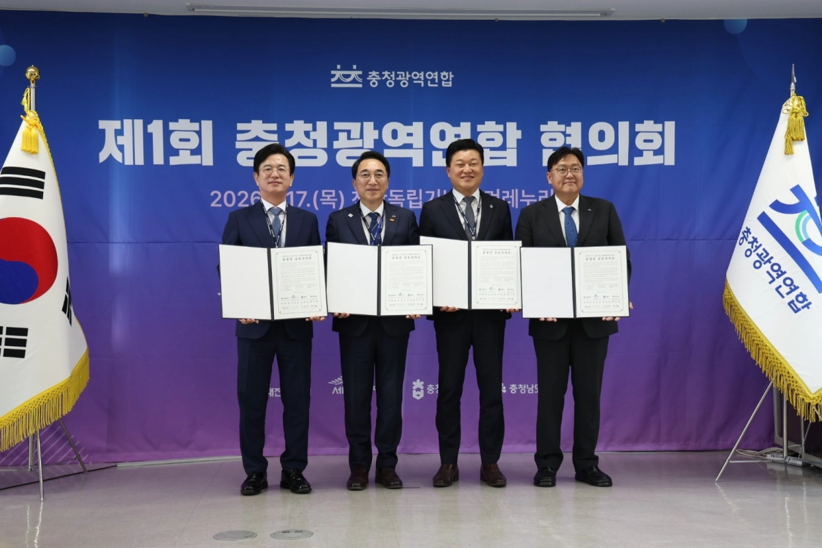 충청광역연합이 17일 충남 천안 독립기념관에서 개최한 제1회 충청광역연합협의회에서 4개 시도 단체장이 발전공기업 통합 본사 충남 유치 등 6개 공동현안에 서명·의결했다. 서울신문 DB