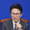 김민석, 대미투자 녹취록 유출에 “거의 간첩행위…국회 자해”