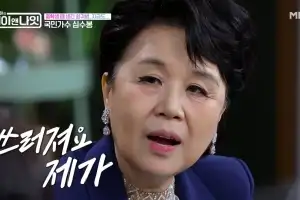 thumbnail - “큰소리 나면 쓰러져”…김다현 저격 심수봉 ‘이 병’ 앓고 있었다 [헬스픽]